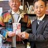 子ども食堂へ協賛金　川崎巽ライオンズクラブ