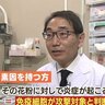 北海道でも悩む人が急増の「花粉症」。その特徴と対策とは？アレルギー性鼻炎の専門家である北海道大学病院アレルギーセンター長にインタビュー