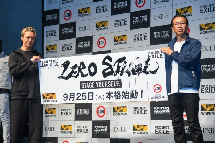 EXILE TAKAHIRO監修ウェアは今回も完売必至!? ワークマン2025秋冬ZERO