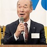 積極的な中小企業支援を　鶴見法人会