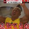 SNSで“おいしすぎる！”と話題になったラーメンが登場「ひろしま覆麺調査団」|