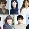 八乙女光、伊勢佳世らが約70役の登場人物を演じわける　小沢道成による新作オリジナルストーリー『Bug