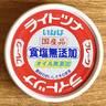 またすぐに食べたくなりそう……。【いなば公式】の「ツナ缶」の食べ方が最高にウマいよ