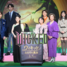 映画『ウィキッド
