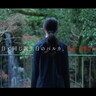 いま見えている世界は「本当の世界」ではない