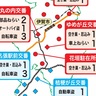 犯罪発生マップ　投資・ロマンス詐欺に注意　10月の伊賀地域