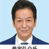 神奈川16区次期衆院選