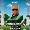 映画マイクラの「四角い村人」は衣装もガチ手作りだった！デザイナーが明かす『マインクラフト／ザ・ムービー』制作秘話