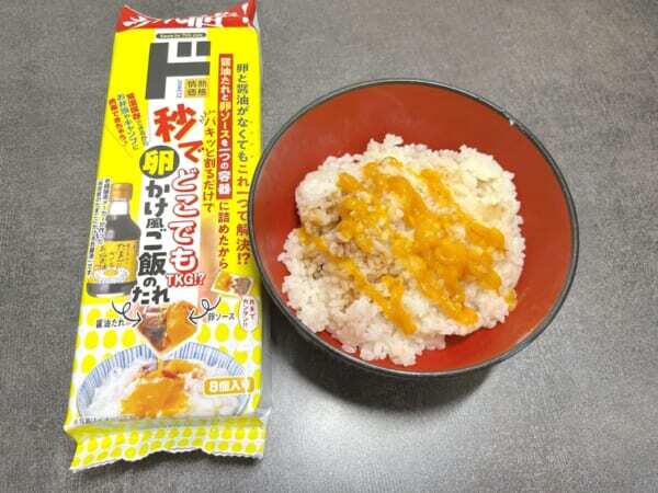 ☆未開封☆　卵かけ風ごはんのタレ 24個まとめ買い SNSで大バズり！ドンキの「卵かけ風ご飯のタレ」が考えさせ