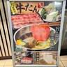 しゃぶ葉「初夏の牛タンフェア」が初心者には忙しすぎた件