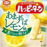 【夏限定フレーバー】亀田製菓が「ハッピーターン
