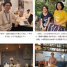 旭区役所　地域の魅力