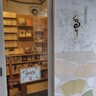 北九州でカウンターを極める～『よみどころ