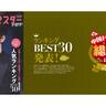 シャオ・ジャンの表紙が目印「中国ドラマスターが好き！みんなの推しランキング」発売！ファン投票の結果も発表に