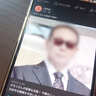 Facebookに現れた「タモリさん起訴」のフェイクニュース広告を調査―クリック先に待ち受けるものとは？