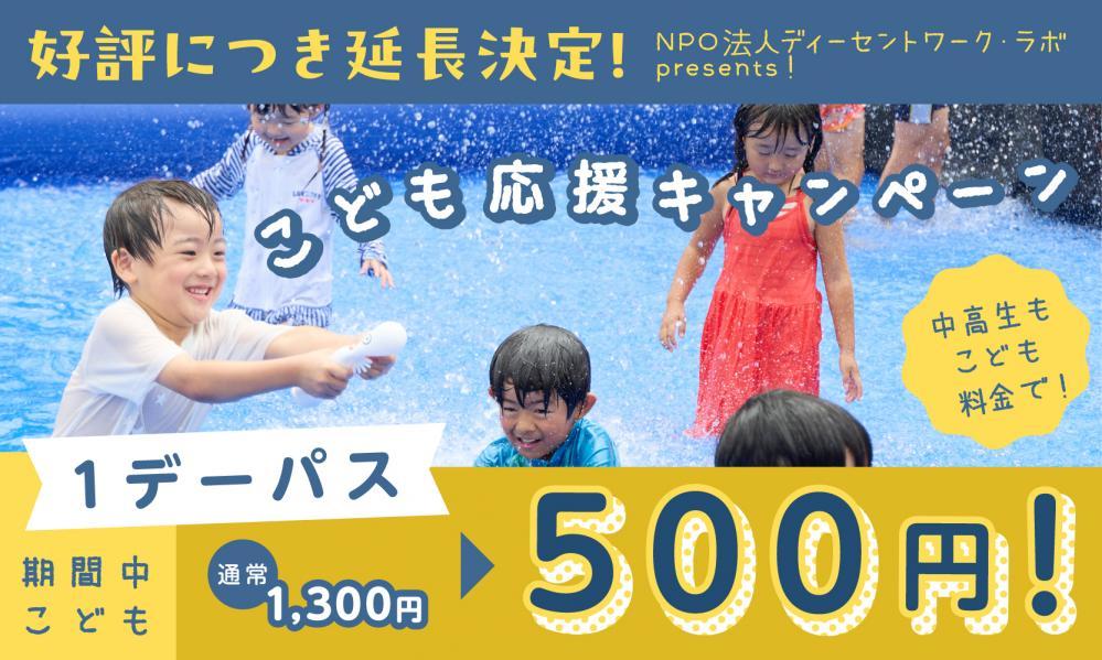 ムーミンバレーパーク　1デーパス ムーミン バレーパーク 1デーパス 4枚 - メルカリ