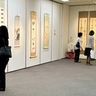 ｢新境地｣拓く作品にため息　華心会、駅前本町で書展