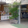 福島市「きのこの国」に物販やワークショップ、キッチンカーなどが大集合！