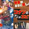 「長野県警の3人はどんな関係性なの？」「諸伏高明の弟って？」　劇場版『名探偵コナン