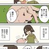 「吉田くんと散歩の満足度」