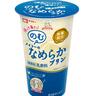 「のむメイトーのなめらかプリン」が復活！コンビニ先行で「メイトーのなめらかプリンアイスバー」も発売だよ～。