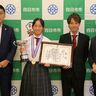 ライバルにリベンジ　三重グリーンテニスクラブの服部天寧さん　全国中学生テニス選手権で優勝