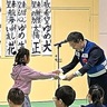 子どもの書道作品称える　区子ども会育成連絡協議会　72点を表彰
