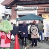 新年は強羅で運試し　駅前で福引じゃんけん大会