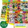 眩しいほどの光沢の「とろなまバウム」、見た目もかわいい「ぴーなっつ最中」、うまいのに「まずい棒」……地元民がリアルにオススメするお菓子はコレ！【千葉県ご当地お菓子】
