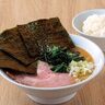 うま味たっぷりの濃厚な一杯「横浜家系ラーメン