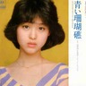 80年代アイドルと夏ソングは切っても切れない関係！青い珊瑚礁だけじゃないそれぞれの夏物語