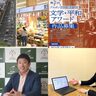 【にい経編集部発】記者コラム&今週の主なニュース