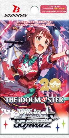 ヴァイス　アイドルマスター 765PRO ALLSTARS マスターカートン アイマス20周年記念】ヴァイスシュヴァルツ「765PRO ALLSTARS