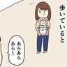 赤ちゃん連れの日常【育児なめてました日記シーズン2