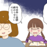 小学校の冬休み、こだわり炸裂!?宿題で号泣、早朝縄跳び…自閉症娘のちっとも「休まらない」過ごし方