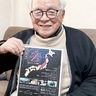 名瀬町在住斎藤さん　自主制作映画を上映　「“狐”に騙されず、自分の道を」