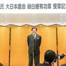 養鶏農家の彦坂茂さん　緑白綬有功章を受章