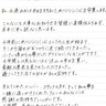 #ババババンビ、水湊みおの卒業を発表「4年間、本当にありがとうございました」