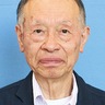 藤田氏を選任