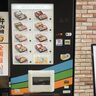 JR六甲道駅の海側「グランド六甲」内に『全国EKIBEN自販機』が設置されてる。日本各地の駅弁