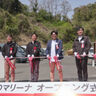 全国初！キャンピングカーの新しい“港”が誕生！トイファクトリー×富士急が手がける「陸のマリーナ」が相模原にオープン