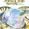 【佐橋佳幸の40曲】絶対に忘れられないゲーム音楽「ポポロクロイス物語」もサハシだった！