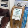 【偉大なるチリツモ】コンビニ3社のレジ前募金って月にどれくらい集まってるの？　調べたら意外な結果に…！