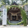 「茅の輪」くぐって無病息災願う　上越市北本町2の陀羅尼八幡神社　神事は6月30日