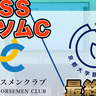 【エプソムC・函館スプリントS】東大HCの本命は強豪撃破の上がり馬　京大競馬研は持ちタイムと先行力を重視（東大・京大式）【動画あり】