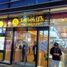 「43年間リンガーハットに行かなかった理由」を長崎県民に言ってみた結果