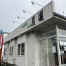【キシャメシ】創業35年の中国料理店