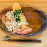 「有機野菜ダイニングバーArbre」の『有機野菜のカレーライス』（枚方市牧野阪）【ひらつーグルメ】