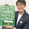 一般社団法人はてなボックス　音楽で社会とのつながりを　「不登校楽団」始動　６月の練習へ団員募集