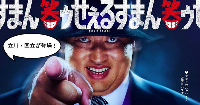 本郷奏多さん グッズ４点セット 本郷奏多 切り抜きの通販 by Chiro's shop｜ラクマ